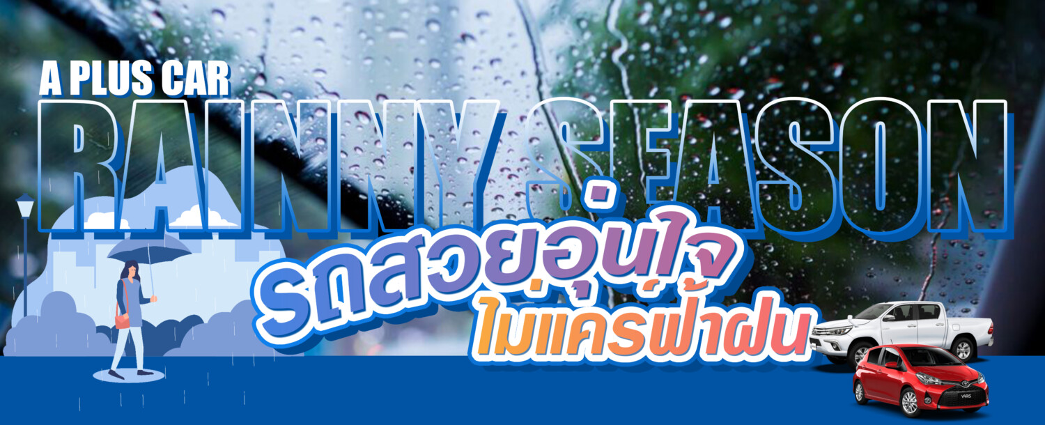 ปกเว็บ