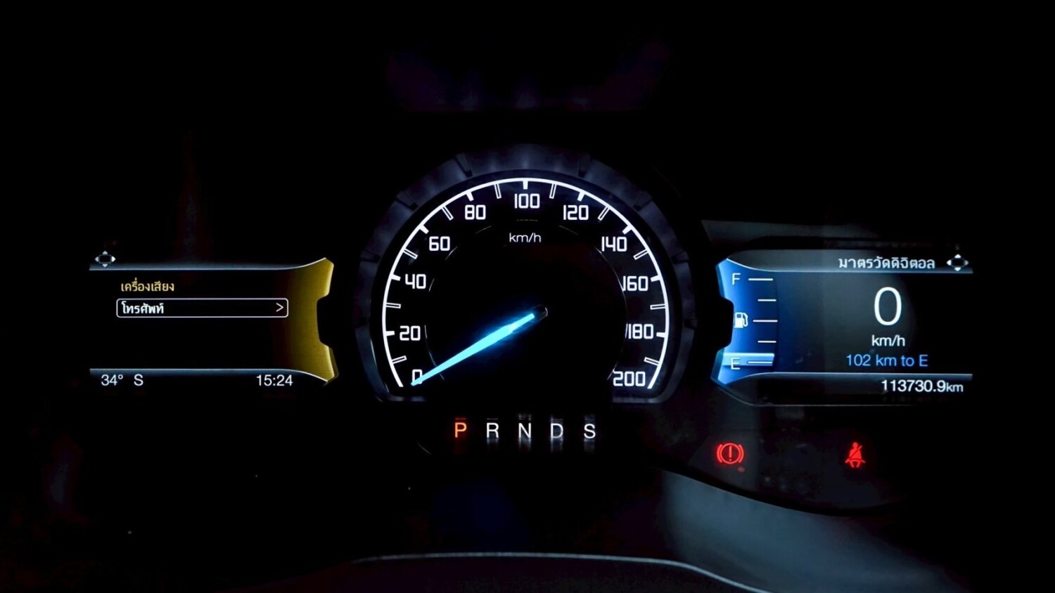 LINE_ALBUM_Ranger 2.0 WILDTRAK ปี21 สีเทา 4dr at (เปลี่ยนล้อ)_250929_6