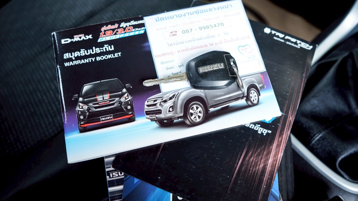 LINE_ALBUM_Dmax 1.9 HI-LANDER CAB ปี18 สีขาว ตัวZ เกียร์ mt_251022_3