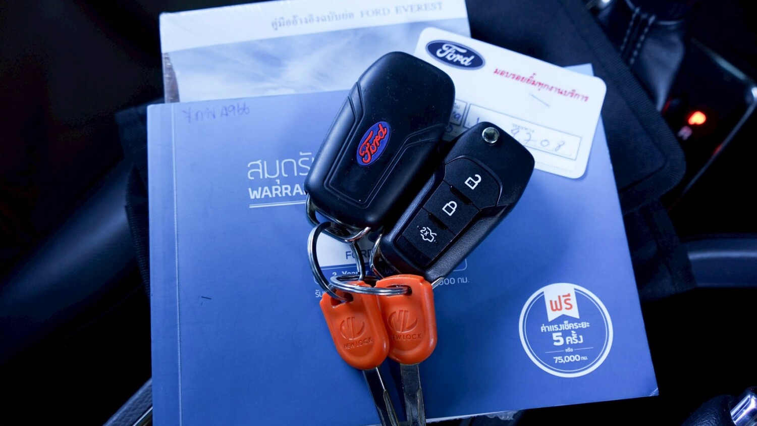 LINE_ALBUM_EVEREST 2.2 สีบรอนซ์ ปี18 titanium plus auto_251216_2