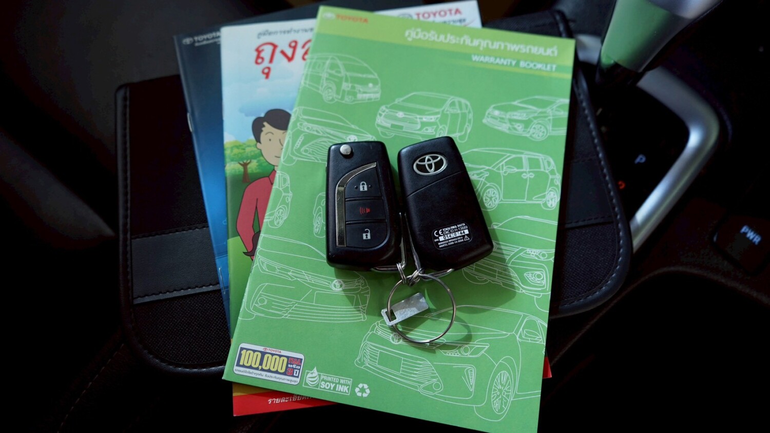 LINE_ALBUM_REVO 2.4 MID เกียร์ AUTO PRERUNNER ปี2023 สีบรอนซ์_251216_3