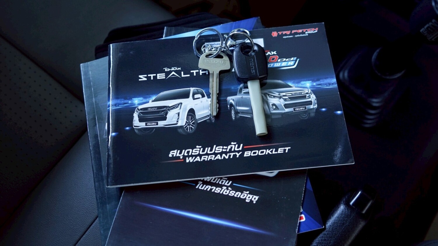 LINE_ALBUM_Dmax 3.0 ปี18 จด ปี19 ตอนเดียว สีขาว_260114_3