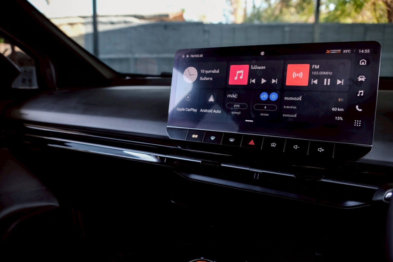 LINE_ALBUM_MG4 V วิ่งได้ 540km ปี2025 แรปสติกเกอร์ สีส้ม_260211_21