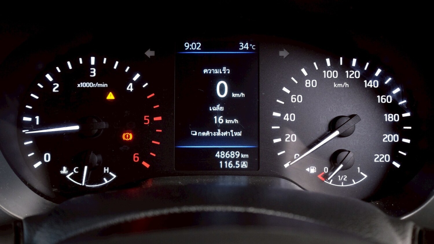 LINE_ALBUM_NISSAN NAVARA NP300 BLACK EDITION ปี19 cab สีขาว_260213_18