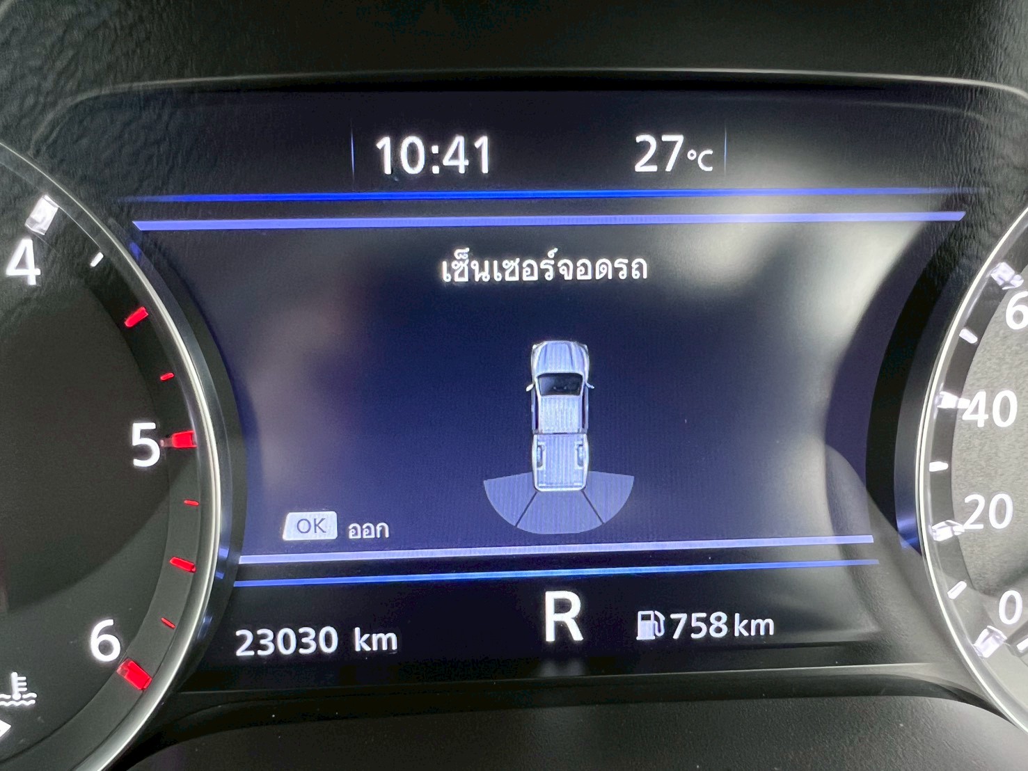 LINE_ALBUM_1469_260401_8