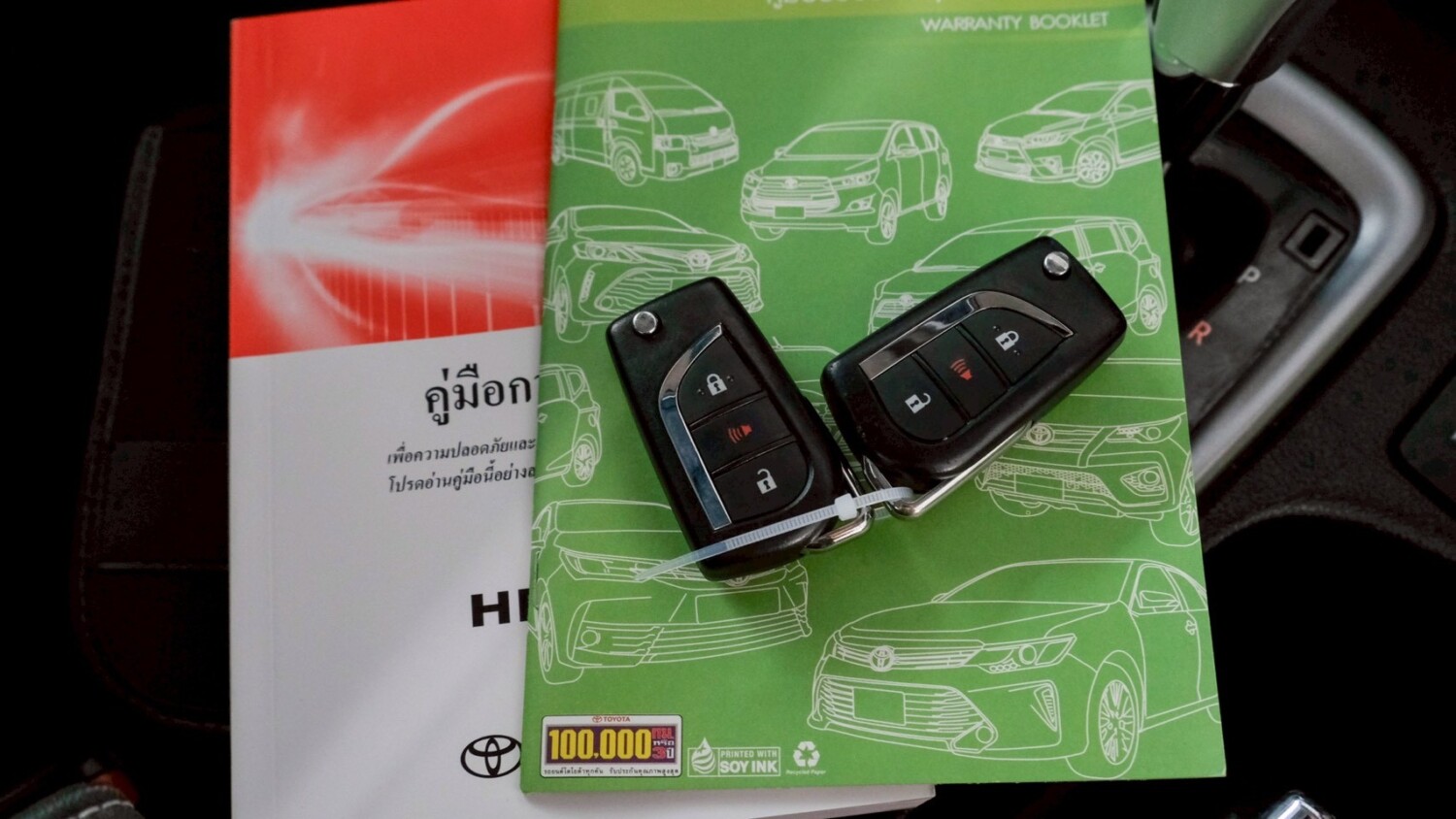 LINE_ALBUM_REVO 4DR ปี20(แท้) สีเทา E PLUS AUTO ไมล์ 60000km_260514_17