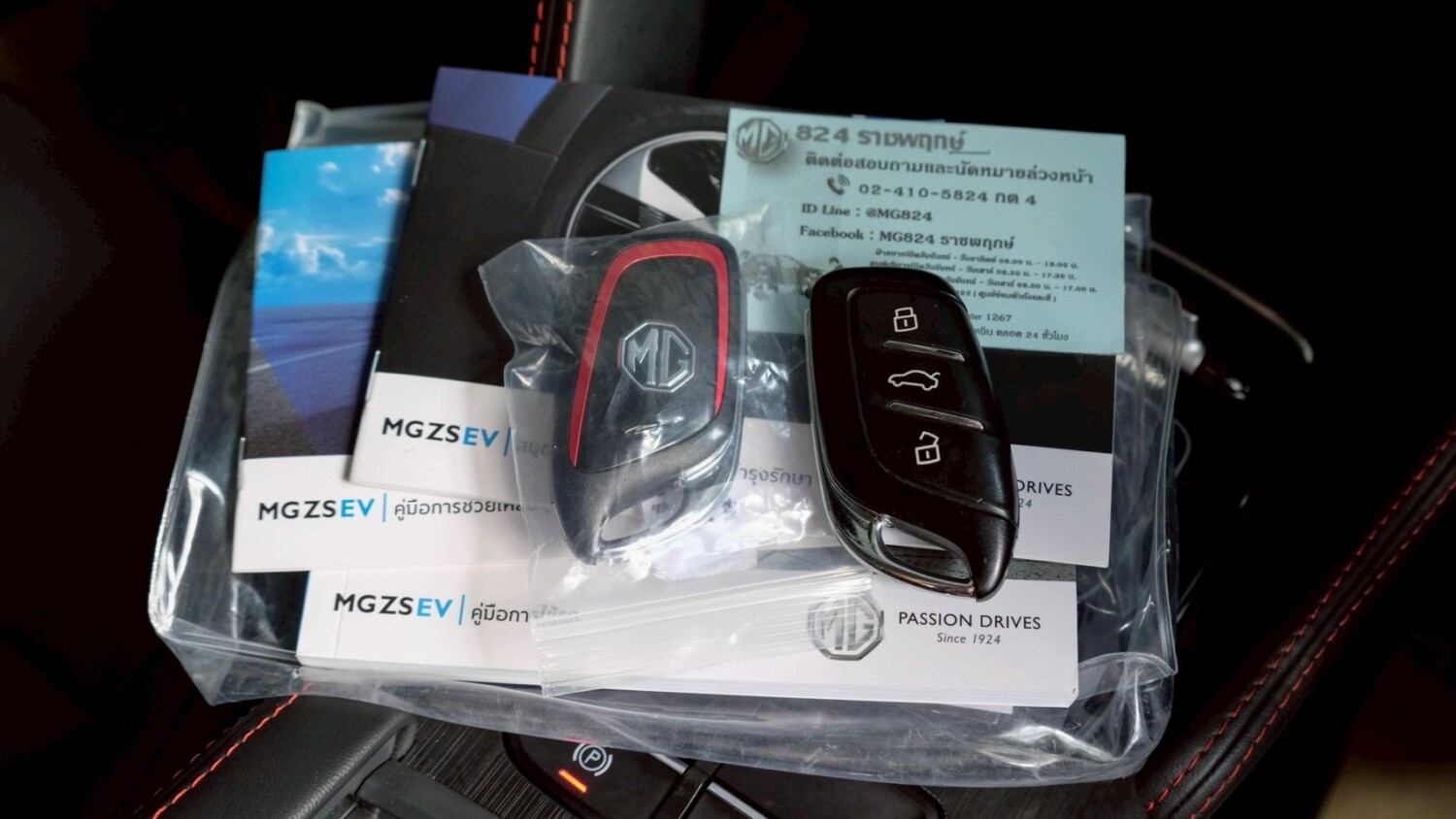 LINE_ALBUM_MG ZS EV ปี 23 จด 24 สีดำ X SUNROOF ไมล์24000km_260612_26