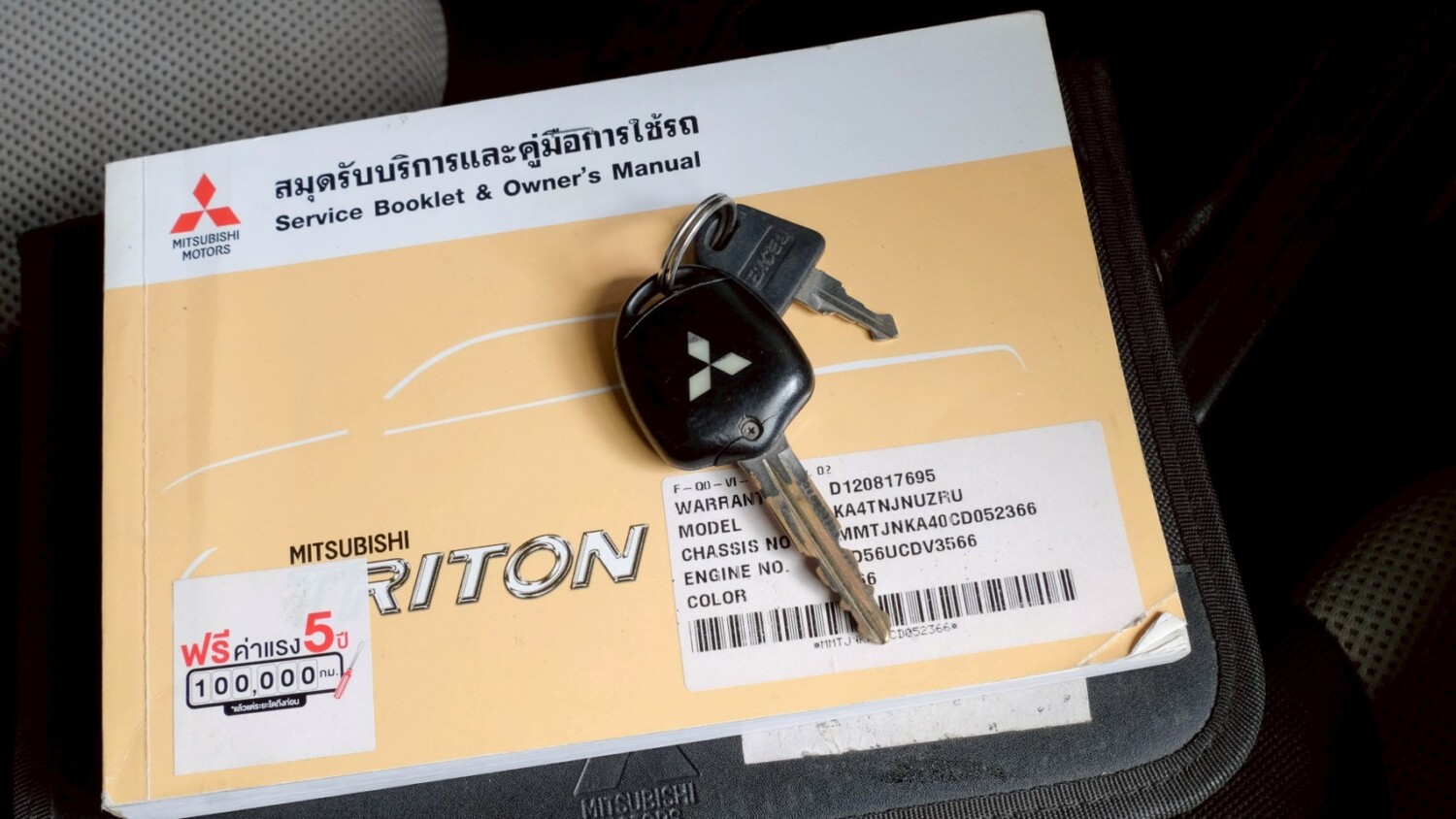 LINE_ALBUM_TRITON 2.5 GLS ปี12 4dr สีบรอนซ์ mt ไมล์ 130,000km_260612_18