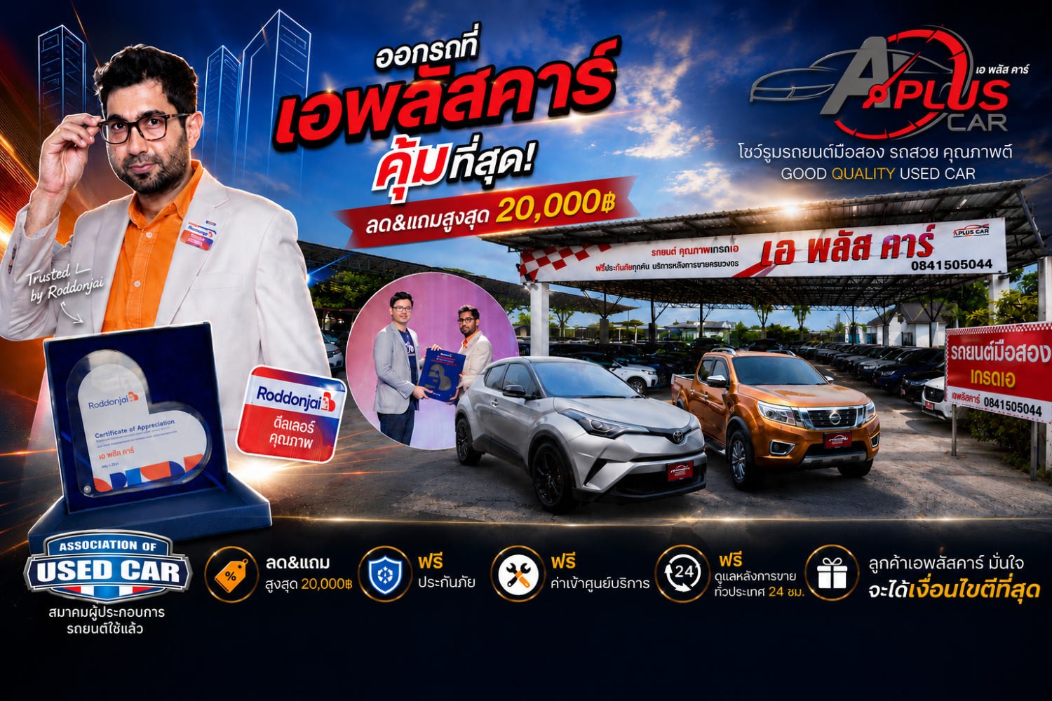 ปกเพจและเว็บ2026