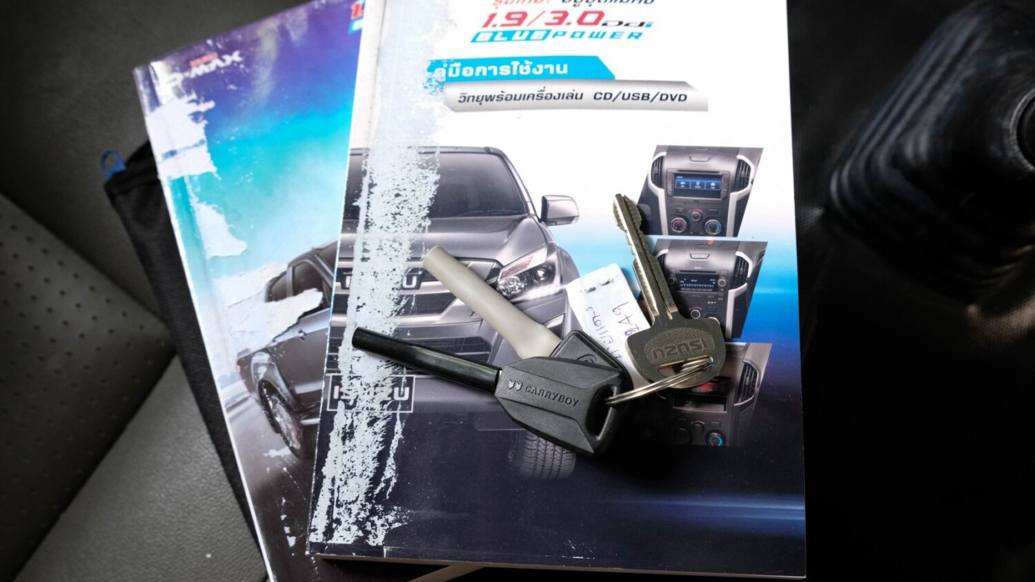 LINE_ALBUM_Dmax หัวเดี่ยว 1.9 ปี17 สีขาว mt ไมล์ 210,000km_260810_16
