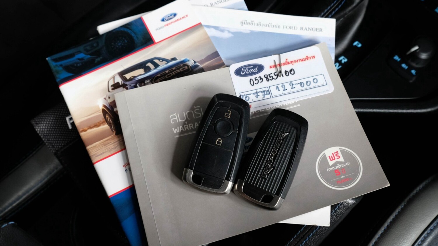 LINE_ALBUM_Ranger raptor ปี18 สีน้ำเงิน at 4wd ไมล์ 107000km_260812_20