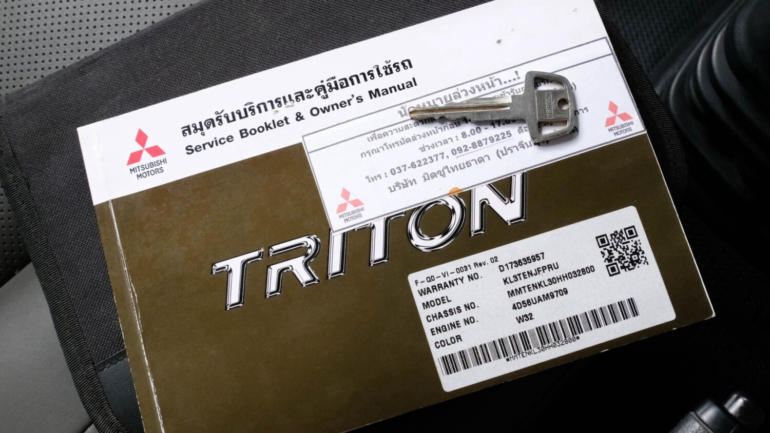 LINE_ALBUM_Triton 2.5 4wd ตอนเดียว เกียร์ ธรรมดา ปี2017 สีขาว_260815_18