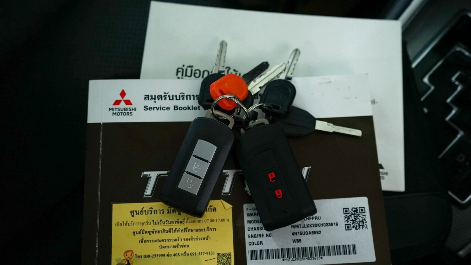 LINE_ALBUM_Triton 4dr ปี19 auto GT สีขาว ไมล์ 110,000km_260818_19