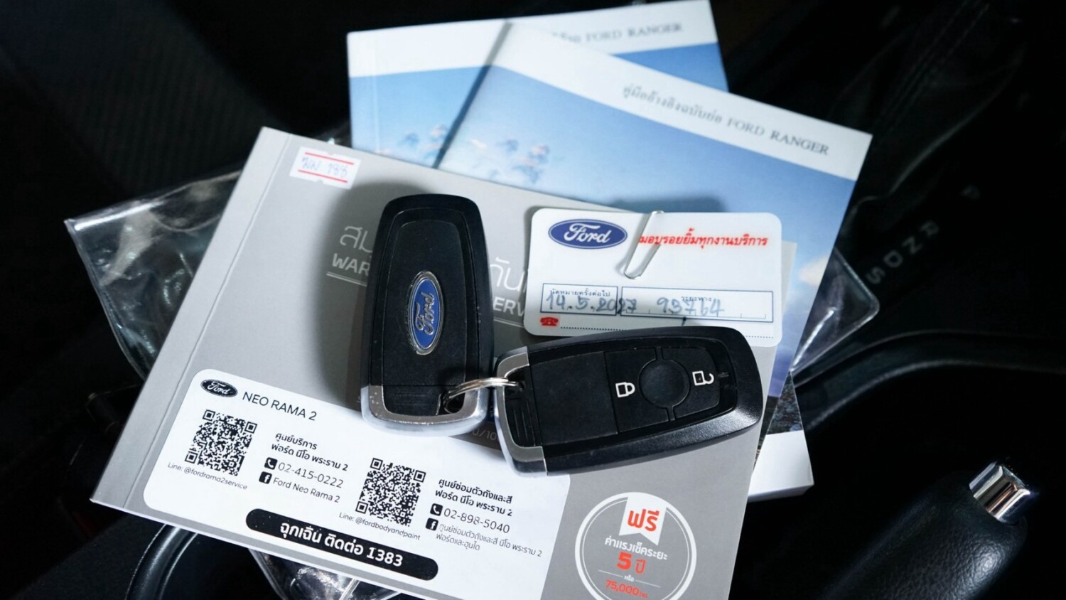 LINE_ALBUM_FORD FX4 MAX 2.0 ปี2021(แท้) สีเทา 4dr auto 4wd_260908_30