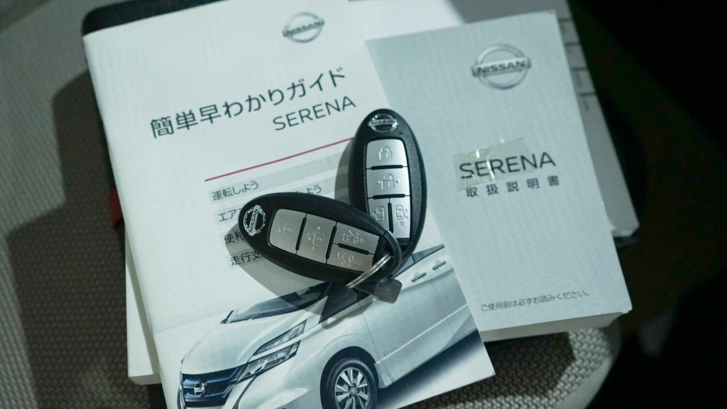LINE_ALBUM_NISSAN SERENA 2.0 S HYBRID ปี2018 จด ปี2019 สีขาว_261008_24